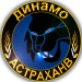 Wappen Dynamo Astrakhan